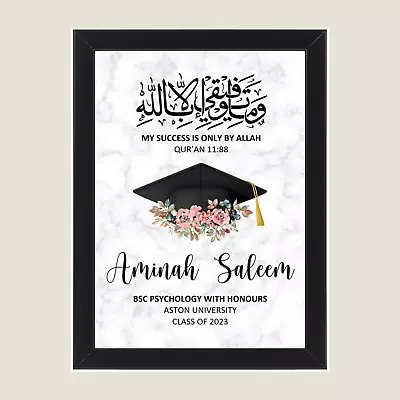 Personalised Islamic Graduation Frame Print Gift - University A Level GCSE  • £7.99