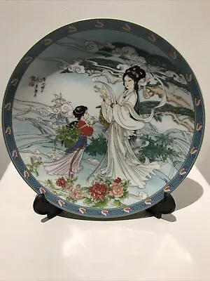 £5.99 • Buy 1990 Imperial Jingdezhen Porcelain 8.5 Inch Plate - LADY SILKWORM VGC