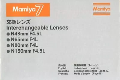 Mamiya 7 Interchangeable Lenses Instruction Manual Original • $12.95