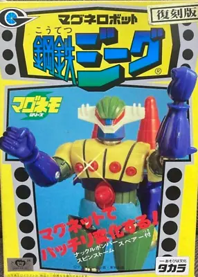 TAKARA Steel Jeeg Chogokin Original Magnemo Magne Robot Reprint Edition • $95