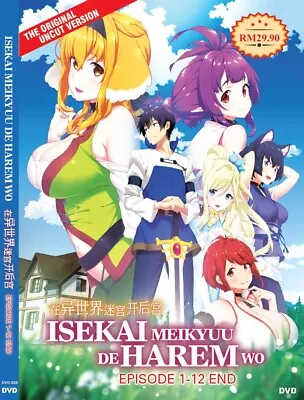 Anime Isekai Meikyuu De Harem Wo Vol.1-12 End *uncut* Dvd Reg All + Free Anime • $22.49