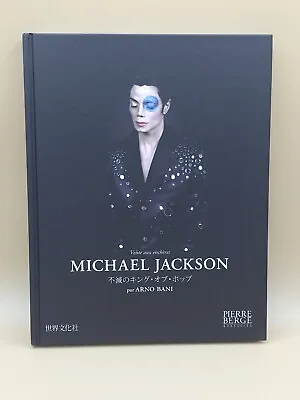 MICHAEL JACKSON Photo Book Incredible Portraits / From Japan • $104