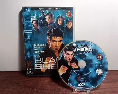 The Black Sheep Affair Collectors Edition DVD 1998 Hong Kong Legends • £5.99