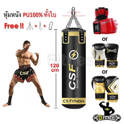 Boxing Punching Bag Covered In 100% PU Leather Thunder Pro Model. • $79.99