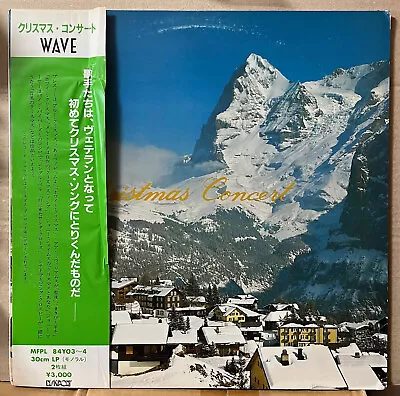 Christmas Concert Elvis Presley V.A. Japan Vinyl 2 LP Obi NM MFPL84Y03-04 • $25