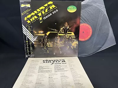 Stryper Soldiers Under Command 28ap 3073 Vinyl Japan Lp Obi Disc:ex/ex • $6.15