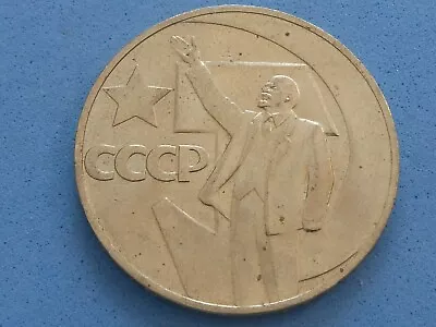 £5 • Buy Russia, U.s.s.r, Soviet One Nickle One Rouble Choose Type From Just £2.00