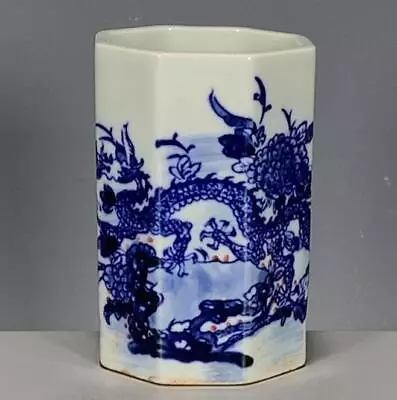 Old Chinese Qing Dynasty Blue And White Porcelain Hand-Painted Dragon Brush Pot • $0.32