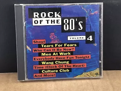 Rock Of The 80’s Volume 4 CD MULTIPLE CD'S SHIP FREE • $4.43