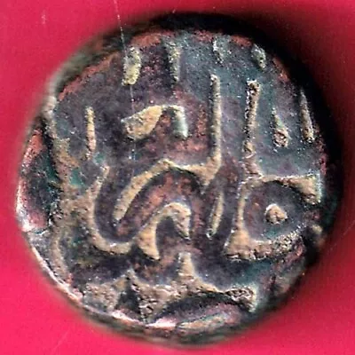 MUGHALS AKBAR Ah 963 -1014 DOGAON MINT ONE DAM RARE COIN #KA238 • $7.50