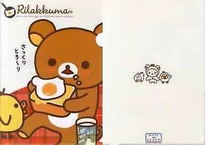 SAN X Rare Rilakkuma Stationery File Folder Pretty Toy Collection Kawaii E8 • $87.47