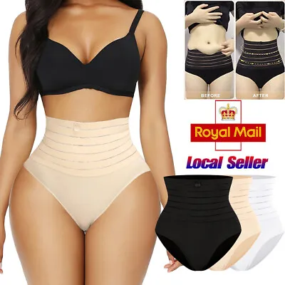 Women Pull Me In Hold In Firm Tummy Control Magic Knickers Shaper Slimming Panty • £8.99