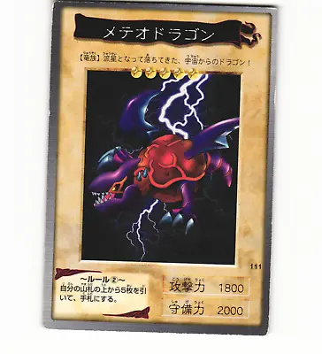 Meteor Dragon #111 1999 Japanese Yu-Gi-Oh! Carddass Card • $4.99