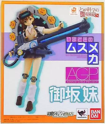 Bandai - Armor Girls Project (AGP) Misaka Sisters • $70