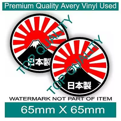 $5.50 • Buy Made In Japan Jdm Drift Decal Sticker X2 Racing Garage Drift Jdm Slap Stickers