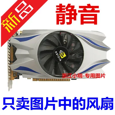 NVIDIA ASUS GALAXY Jingying GTX550 650 GTX750ti 780 Graphics Fan • $17.79