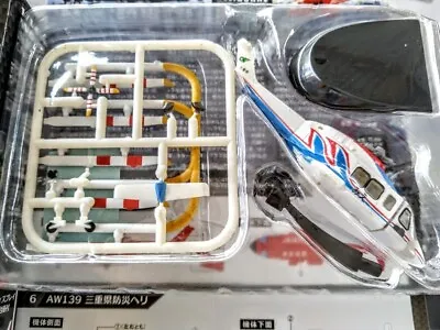 $14.58 • Buy F-toys 1/144 Heliborne Japan Ex Edition 06 AW139 Helicopter MIE Disaster Prevent