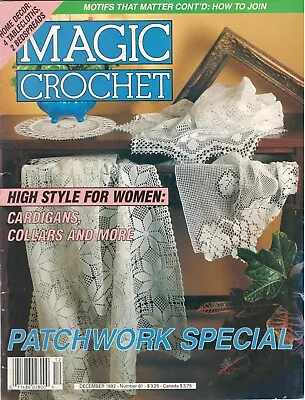 Magic Crochet Magazine - December 1992 - N0.81 Patchwork Special • $8