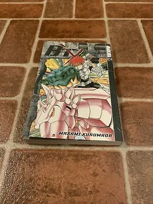 B'tx Volume 15 English Manga Kurumada Masami 2008 Trade Paperback FREE SHIPPING • $254.99