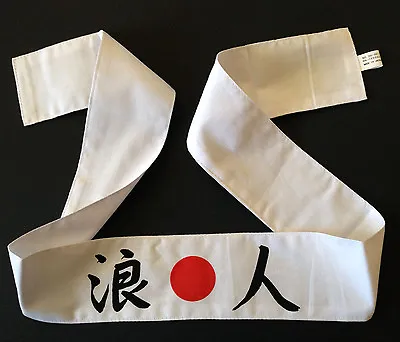 Japanese Hachimaki Headband Martial Arts Sports RONIN (Loyal Hero) Made In Japan • $9.95