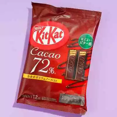 Nestle Japanese Kit Kat Cocoa 72% Chocolate Limited Edition - US Seller • £11.63