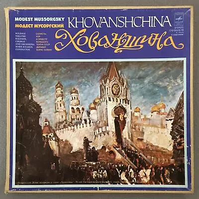 D740 Mussorgsky Khovanshchina Khaikin 4LP Melodiya C10-05109-16 Stereo • $24.90