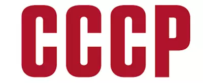£8 • Buy CCCP Russia Soviet Union Badge Vinyl Football Shirt Soccer Heat Print USSR