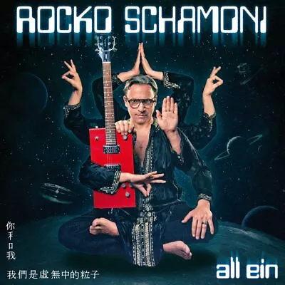 Rocko Schamoni All Ein (CD) • $36.31