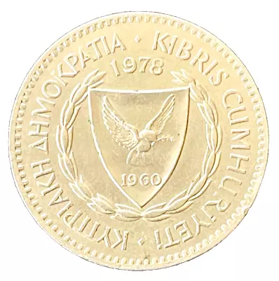 1978 Cyprus Coin 100 Mils KM# 42 UNCIRCULATED Europe Coins EXACT COIN SHOWN • $9