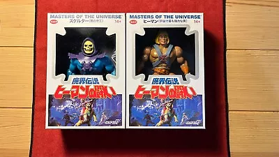 Super7 Masters Of The Universe Vintage Japanese Box He-Man And Skeletor Set • $54.99