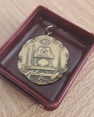 Masonic Medallion Replica Keychain Fob Gold Tone With Beautiful Symbolism • £15