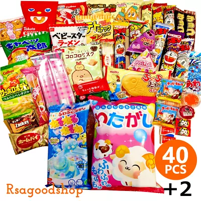 Japanese DAGASHI Foods Snack Sweets Chocolete Candy 40PCS Plus NeruNeru Candy • £43.36