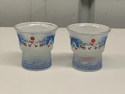 Vtg Japanese Dragon Ware Unusual Glass Magic Eye Sake Cups Male & Female Erotica • £33.99