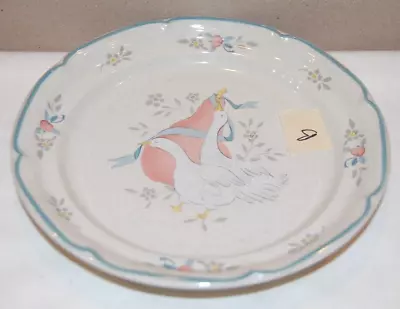 International China Company Marmalade Pattern Luncheon Plate 7.5 Inches Lot B • $5.39