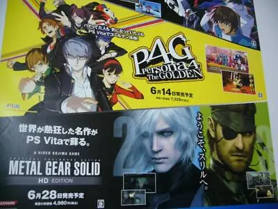 Poster B2 Only Metal Gear Solid Persona 4 The Golden P4G • $125.66