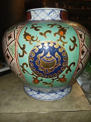 Antique Chinese Porcelain Vase Qianlong Dynasty • $50