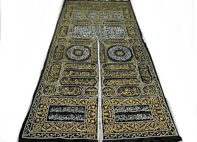 Kaaba Door Black Curtain Replica Model • $7000