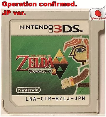 Nintendo 3DS The Legend Of Zelda A Link Between Worlds Japanese Games Zelda 2 J • $45.06