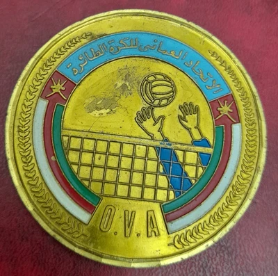$99.99 • Buy Oman Canada Unity Ontario Vollyball Association Medallion O.v.a  7x7cm