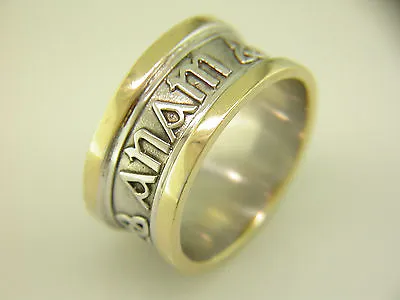 Gents Celtic Irish Handcrafted 14k Gold Mo Anam Cara My Soul Mate Ring Wide Band • $850