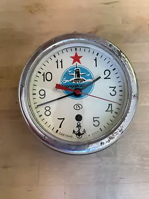 Vintage Russian Soviet B CCCP Navy Kauahguyckue Maritime Submarine Clock • $50