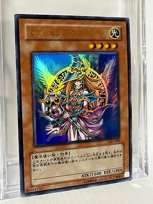 Yu-Gi-Oh! TCG Magician's Valkyria LE5-005 Ultra Rare • $5.49