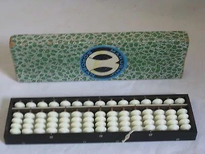 Vintage Maruemu Soroban 15 Column Rod 5 Beads Abacus Oriental Asian Counting • $25.50