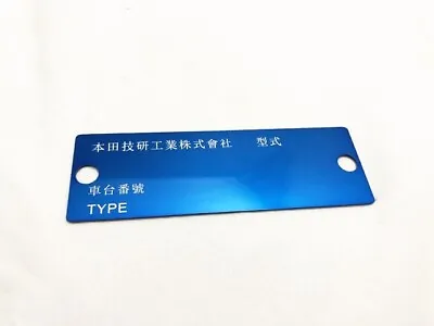 JDM Honda Acura Eg6 Ek9 Civic Dc2 Dc5 Fd2 Integra Tag Plate Spoon Mugen (Plain) • $15.99