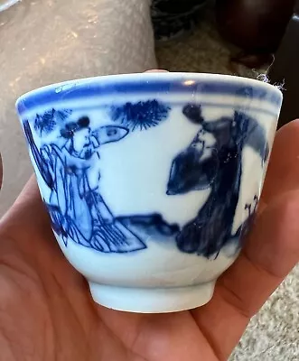 Antique Chinese Blue And White Cup.  Ming Thru Qing Era. • $77