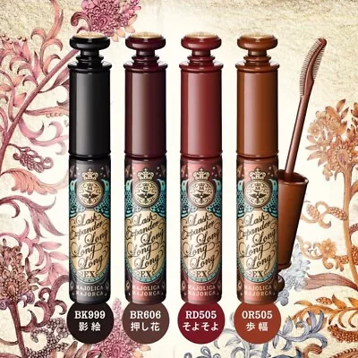 Shiseido Japan Majolica Majorca Lash Expander Long Long Long Mascara EX 6g/.2oz. • $15.95