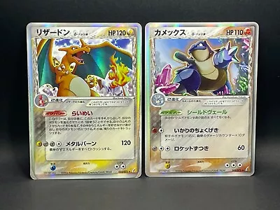 Set 2 Pokemon Card Charizard Japanese Delta-Species Holo Nintendo 2006 B51 • $85