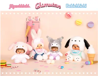 [SANRIO] SANRIO Characters Monchhichi Doll - Chimutan & Bebechhichi Doll S • $69.99