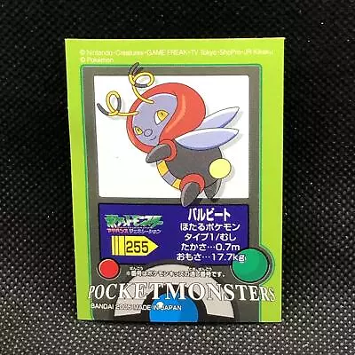 Volbeat Pokemon Kids Sticker Seal Japanese No.255 Rare 2005 Bandai Japan F/S • $11.99