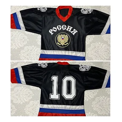 RARE VINTAGE 1990s MVD Coat Of Arms Of Russia Eagle Russian Hockey Jersey USSR# • $73.76